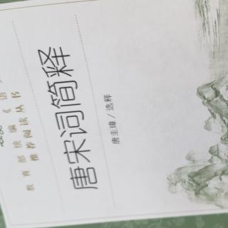 水龙呤