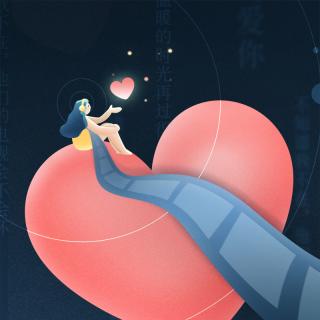 情人节告白 | 抓紧时间，去见你想见的人吧 - 没有感情的魔鬼