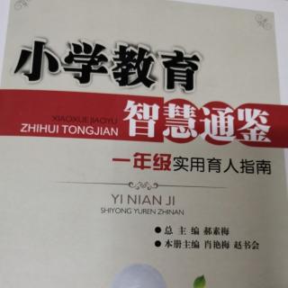 帮助孩子找到适合他的识字方法