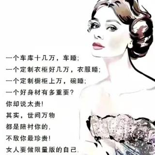 女人的一生