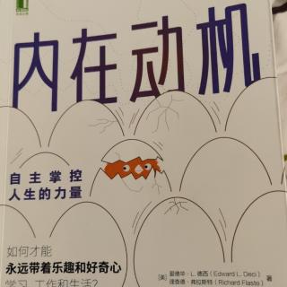 关于应该、必须、不得不的信念