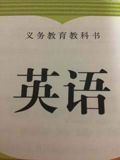 二年级人教版下册第一、二单元知识点总结