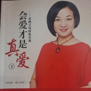 孩子，你慢慢来