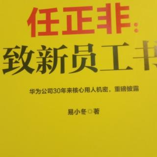 积善行，思利他