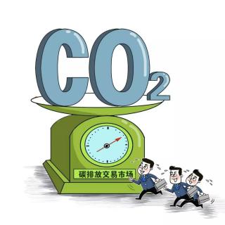 碳交易发展现状