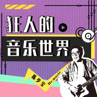 90年代爱尔兰流行曲|王菲的《多得他》原来改编自这首歌