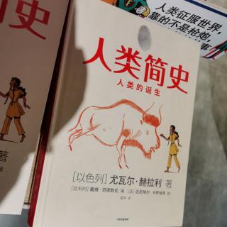 第十五章  科学与帝国的联姻（2）