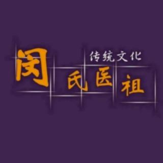 闵御堂闵丽楠老师分享：胃轻瘫的诊治