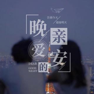 【睡前故事】和你比，星星都会黯然失色