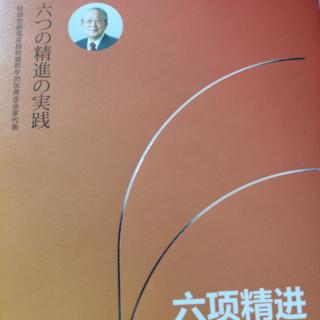 令工作和家庭两全其美的努力