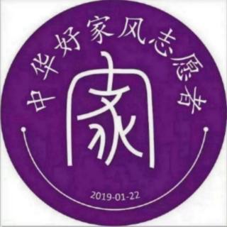 “父母规”2021年03月16日诵读