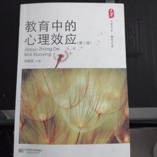 连锁塑造