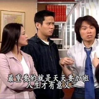 012.互联网运营是一种狗屁工作吗？｜小酒馆x鸡零狗碎串台