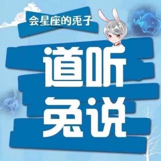 一周星座运势，3月22号到3月28号