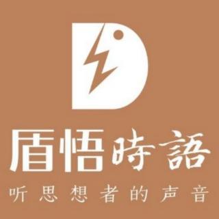 3月20日，误解和反省