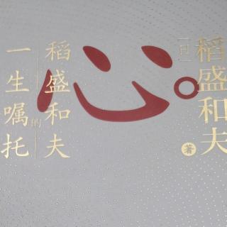 大自然教给我们“知足”的生存方式