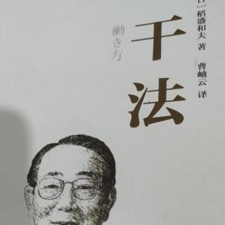 活法1--10石波