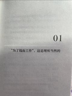 《人间值得》1—01