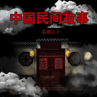 《诡异的饺子》第二集