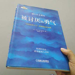 23.第二夜:人生不是与他人的比赛