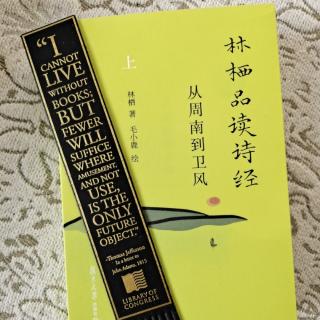 〔诗经·国风〕5.周南·螽斯