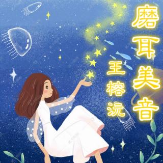 磨耳美音—人生的加减乘除