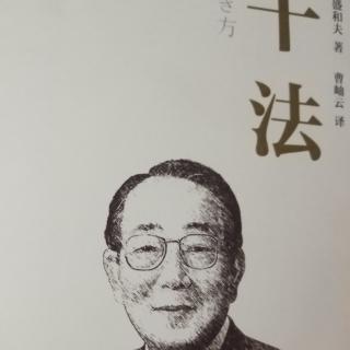 首先“必须得想”