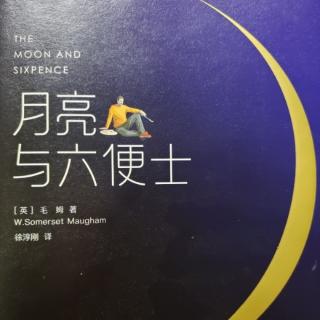 月亮与六便士——第十六章