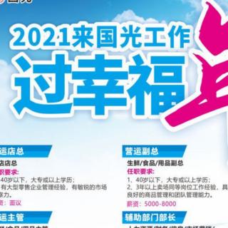 孙玲琳读书打卡2021.3.24