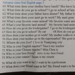 advance class oral English page 3