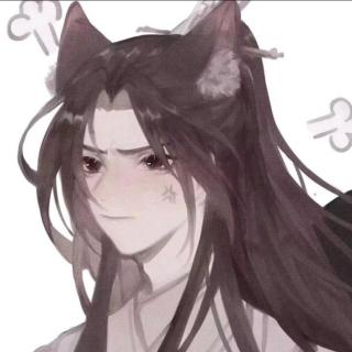 二哈和他的白猫师尊0136