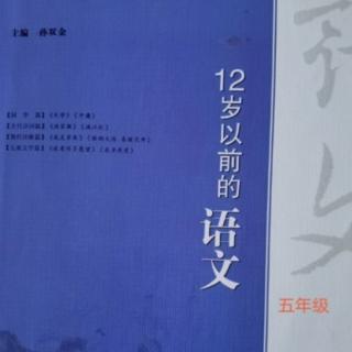 《大学》第六章3治国平天下，儒者的理想