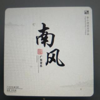 步步高    大合奏