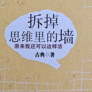 你希望自己更加幸运吗