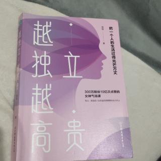 你的坚强，需要不慌不忙