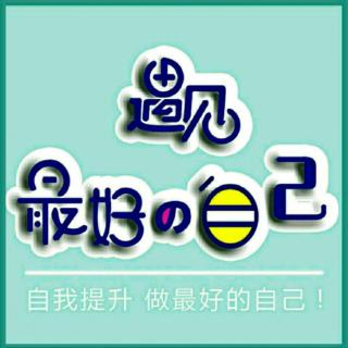 为什么不能坚持？是因为潜意识的力量不够！