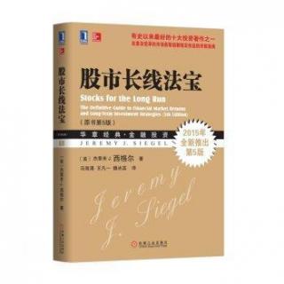 股市长线法宝3-发达国家如何应对老龄化？