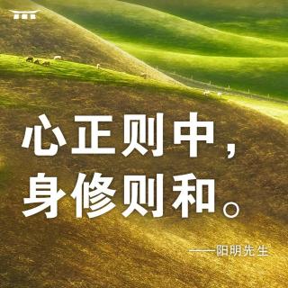 🌹北京知行合一阳明教育研究院创始人白立新分享：商业的本质