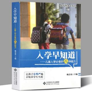 数学准备先铺垫，数感培养是重点