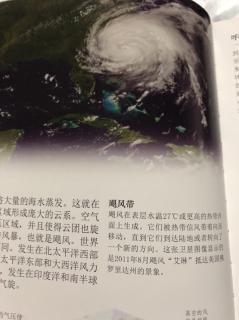 DK儿童地理百科全书-飓风