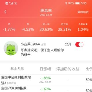 教你一套长期100%打败市场的投资方法！【20210325】.