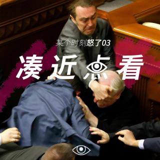 某个时刻03怒了：叮！你欠揍的同事又上线了！