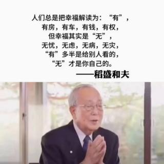 养生，奇谈怪论