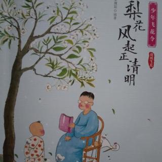 20210327--《襄阳寒食寄宇文籍》