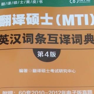 mti词条d1-10