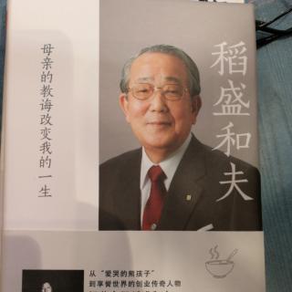 《母亲的教诲改变我的一生》父母的婚姻