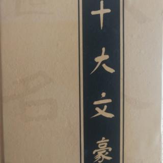 《十大文豪八、杰出的幽默大师——马克•吐温（下）