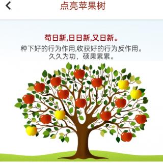 爱是无限的，越用越多