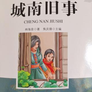 《城南旧事》：我们看海去（7）