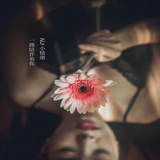 抖音最毒语录：毁掉一个女生有多容易